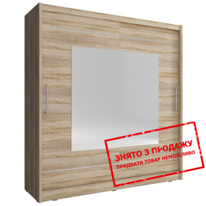 Шафа-купе Мая IX / Maja IX 200 Perfect Home 2-двер...