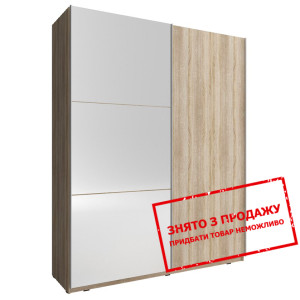 Шафа-купе Міка II / Mika II 150 Perfect Home 2-две...