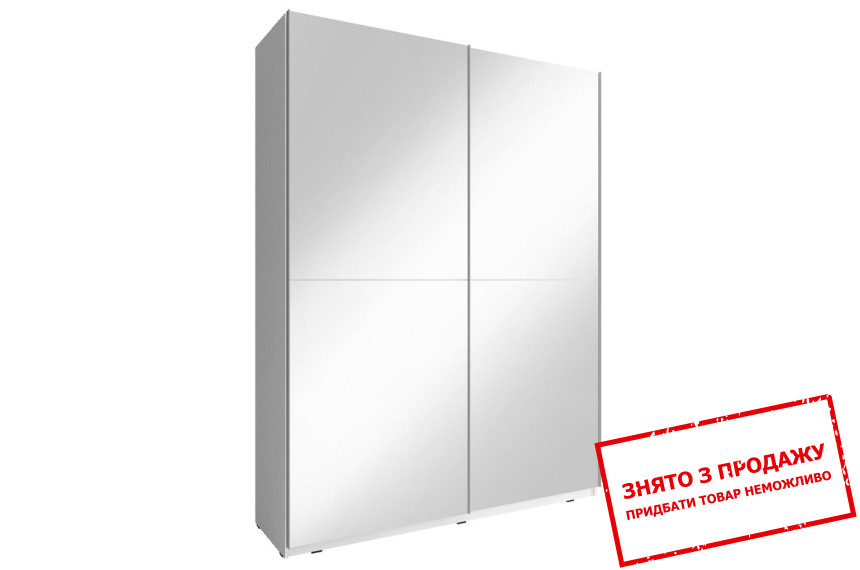 Шафа-купе Міка III / Mika III 150 Perfect Home 2-дверна з дзеркалом Білий