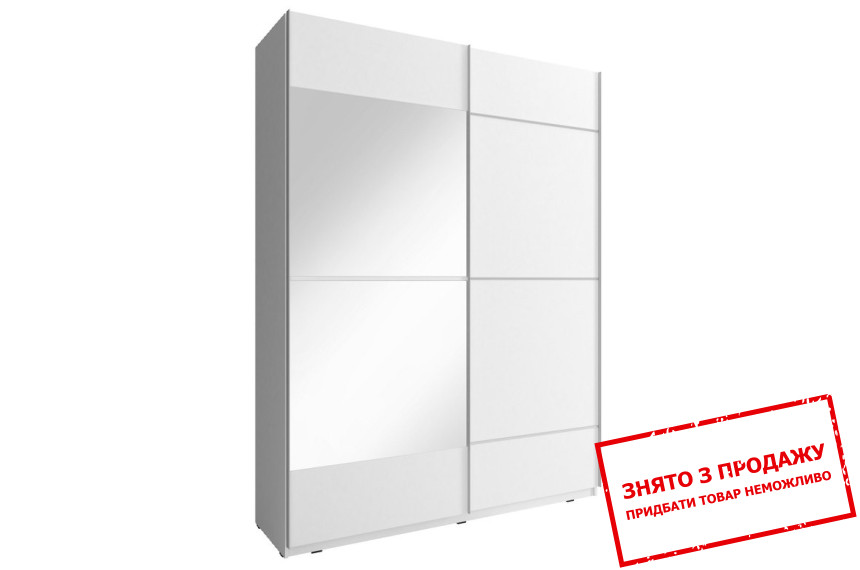 Шафа-купе Міка IV / Mika IV 150 Perfect Home 2-дверна з дзеркалом Білий