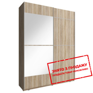 Шафа-купе Міка IV / Mika IV 150 Perfect Home 2-две...