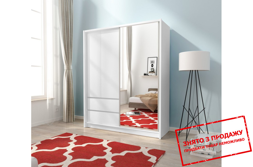 Шафа напівкупе для одягу Сара / Sara 150 Perfect Home 3-дверна з дзеркалом Білий