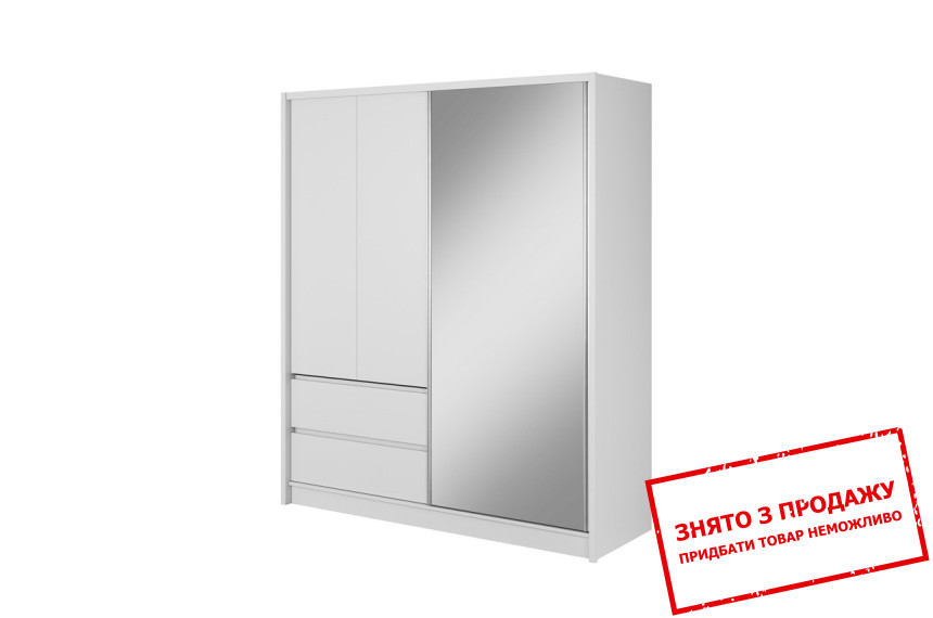 Шафа напівкупе для одягу Сара / Sara 180 Perfect Home 3-дверна з дзеркалом Білий