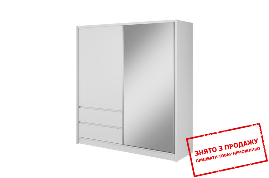 Шафа напівкупе для одягу Сара / Sara 200 Perfect Home 3-дверна з дзеркалом Білий