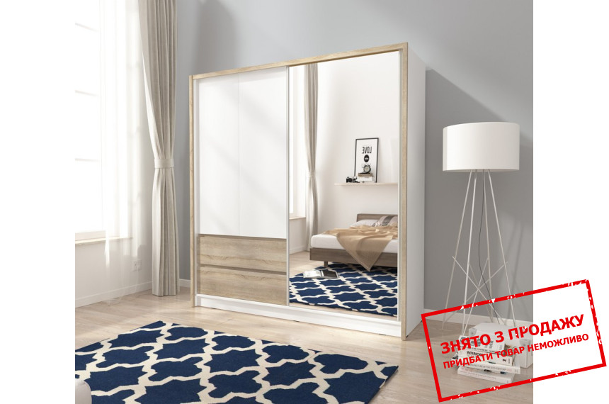 Шафа напівкупе для одягу Сара / Sara 200 Perfect Home 3-дверна з дзеркалом Білий/дуб сонома