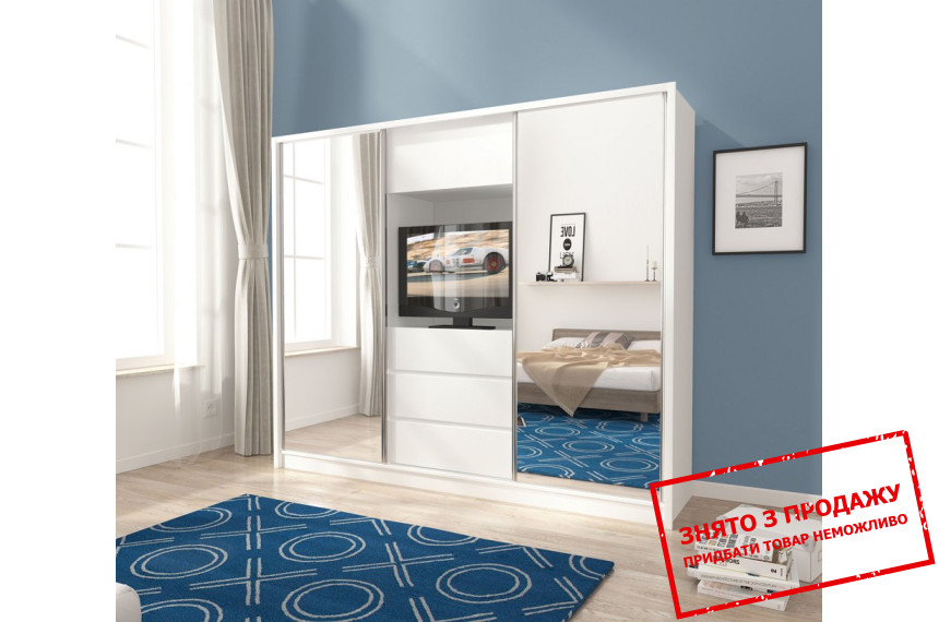 Шафа-купе ТВ / TV 250 Perfect Home 3-дверна з дзеркалом Білий