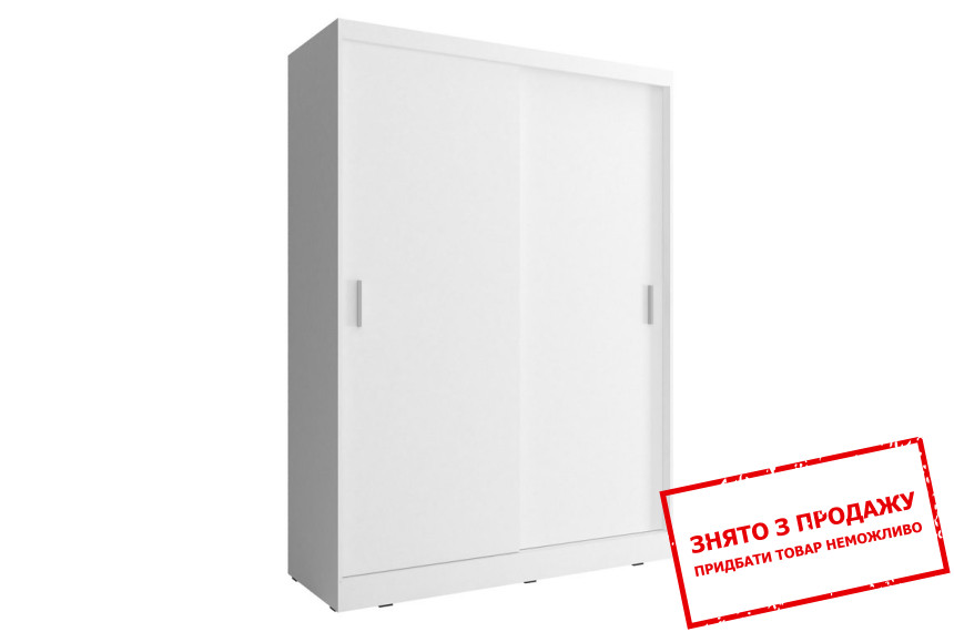 Шафа-купе Вікі / Wiki 130 Perfect Home 2-дверна Білий