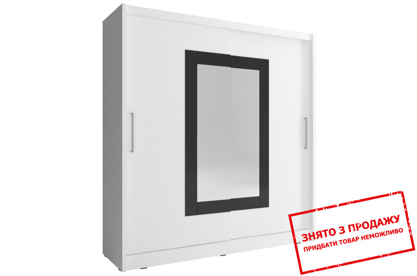 Шафа-купе Вікі II / Wiki II 200 Perfect Home 2-дверна з дзеркалом Білий
