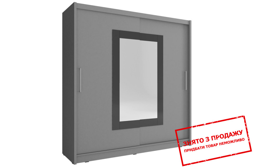 Шафа-купе Вікі II / Wiki II 200 Perfect Home 2-дверна з дзеркалом Графіт