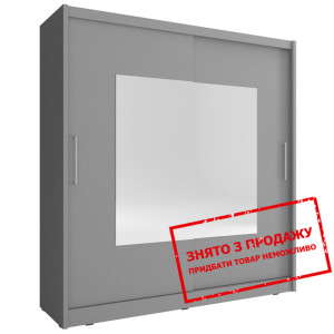 Шафа-купе Вікі IX / Wiki IX 200 Perfect Home 2-две...