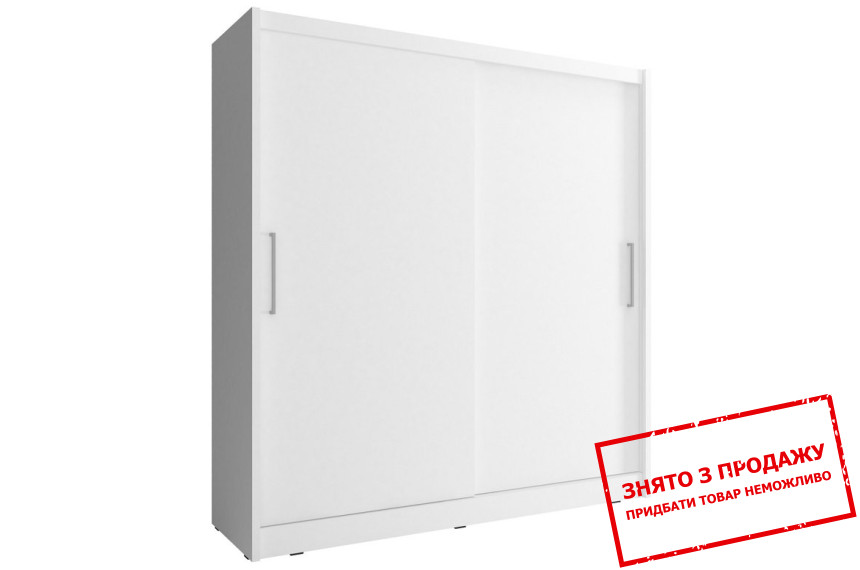 Шафа-купе Вікі / Wiki 180 Perfect Home 2-дверна Білий