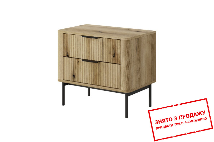 Тумба приліжкова Perfect Home Вілсон / Wilson 2S/63 з 2 шухлядами Дуб евок