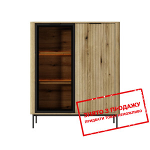 Вітрина низька з підсвіткою Perfect Home Вілсон / ...