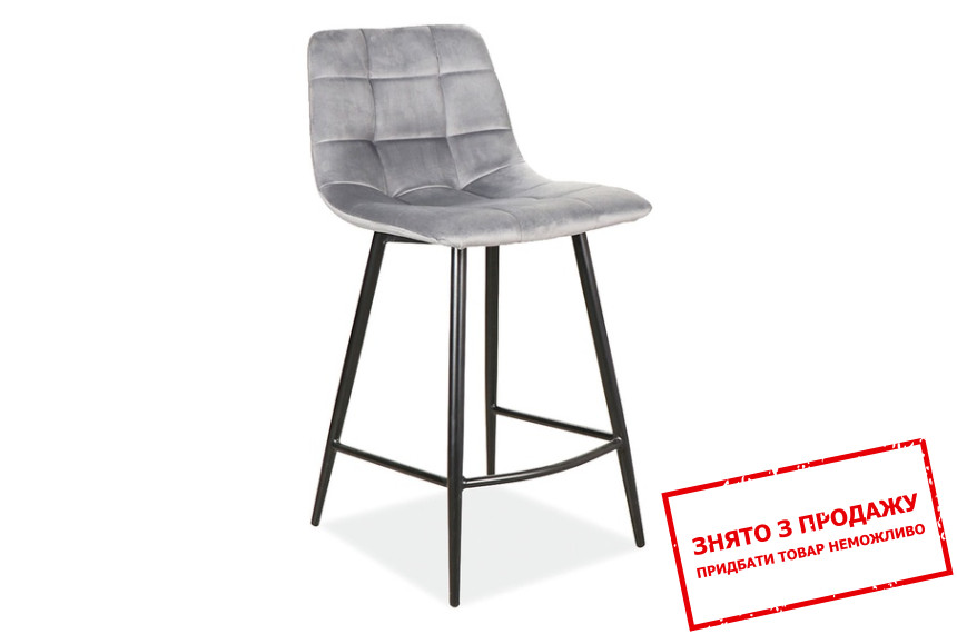 Барний стілець Signal Mila H-2 Velvet