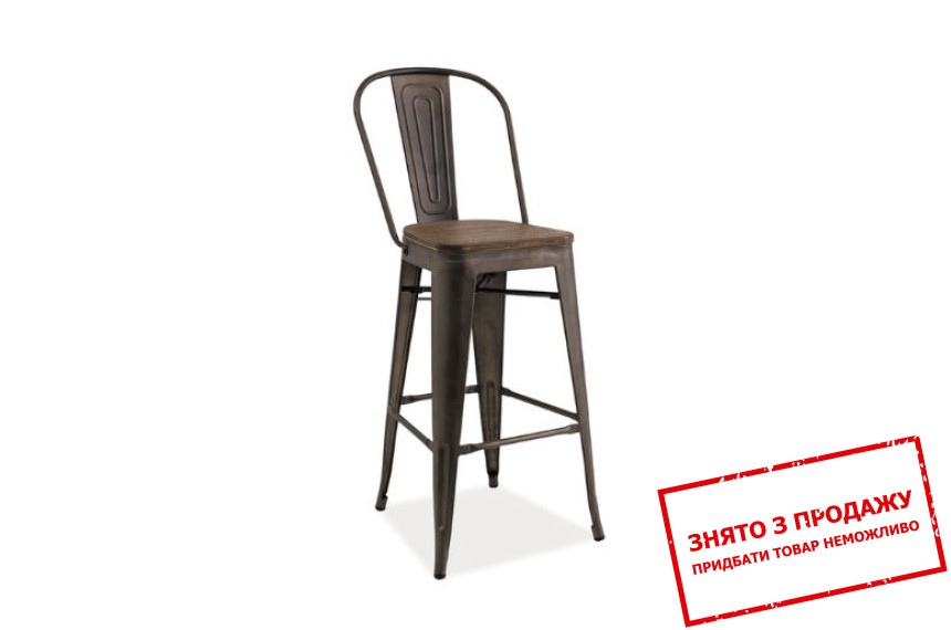 Стілець Signal Loft H-1