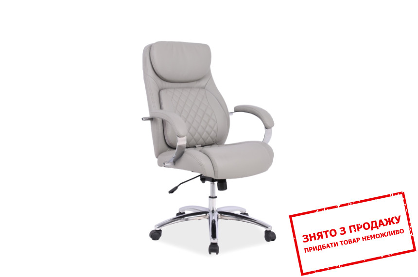 Крісло офісне Signal Director