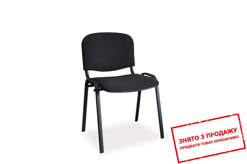 Стілець Signal Iso