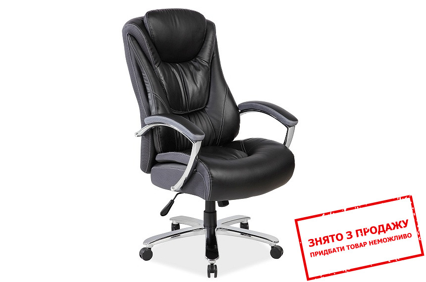 Крісло офісне Signal Consul Чорний