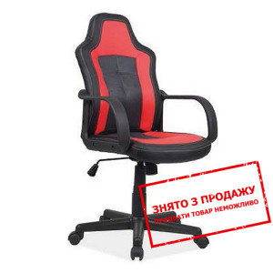 Крісло комп'ютерне Signal Cruz