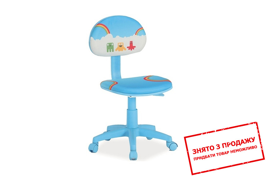 Крісло дитяче Signal Hop 2