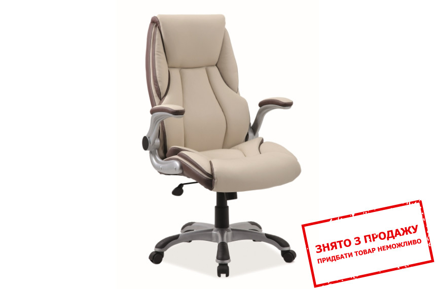  Крісло комп'ютерне Signal Q-389