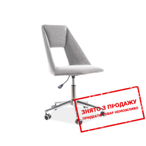 Крісло офісне Signal Pax