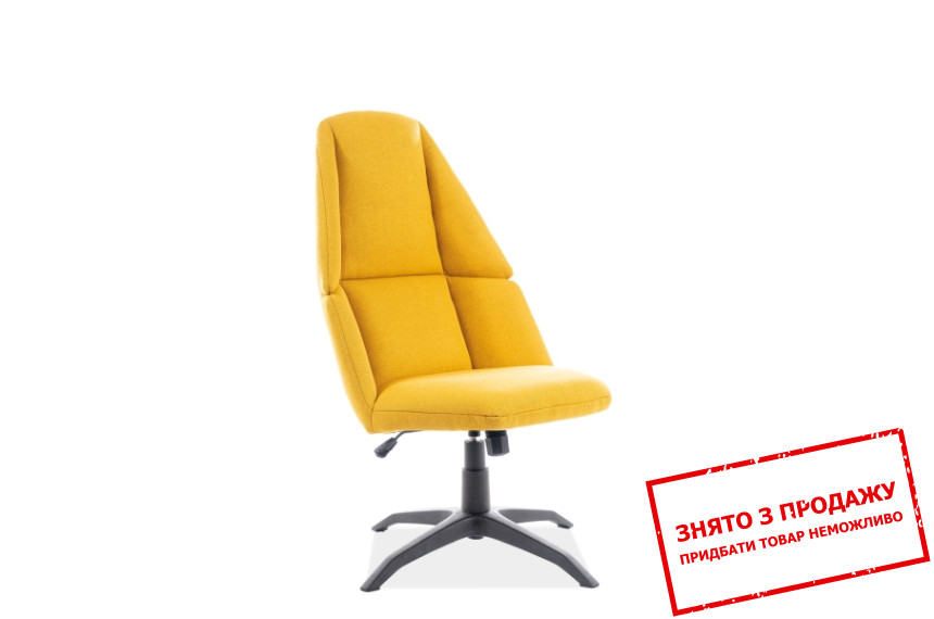 Крісло офісне Signal Protos