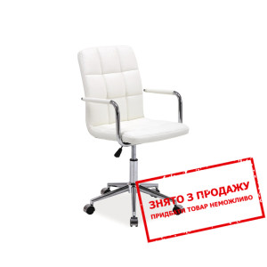 Крісло офісне Signal Q-022