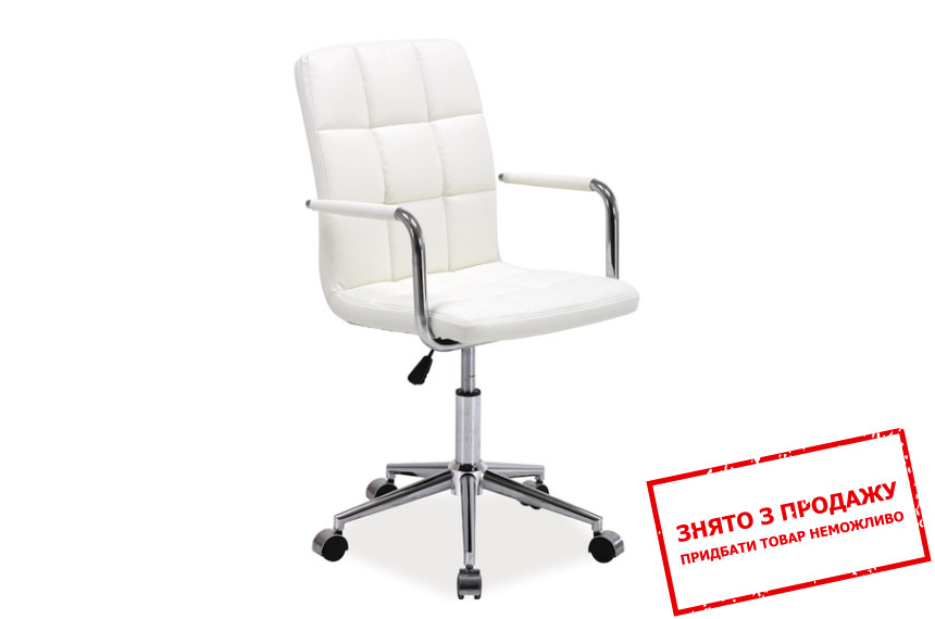 Крісло офісне Signal Q-022