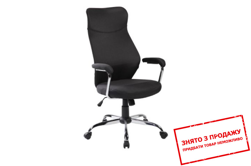 Крісло офісне Signal Q-319