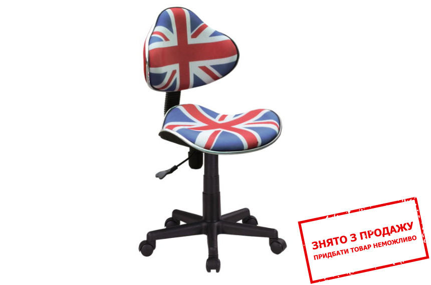 Крісло дитяче Signal Q-G2 Візерунок прапора