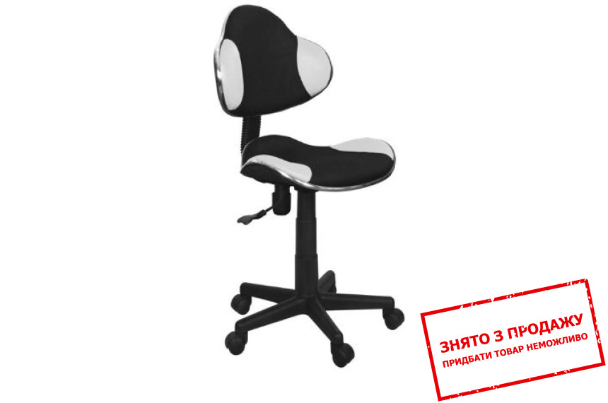 Крісло дитяче Signal Q-G2