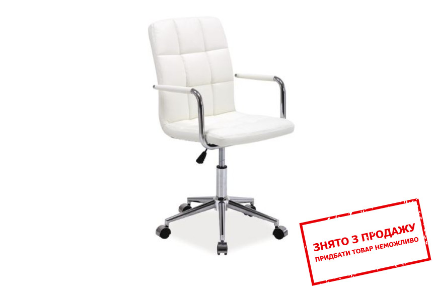 Крісло офісне Signal Q-022 S