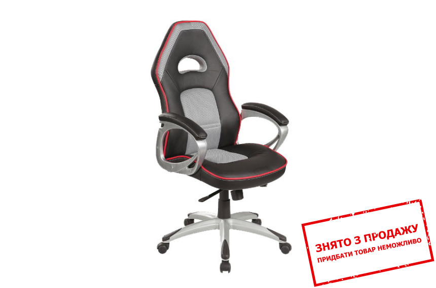 Крісло комп'ютерне Signal Q-055