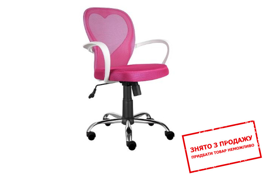 Крісло дитяче Signal Daisy