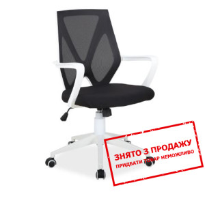 Крісло офісне Signal Q-258