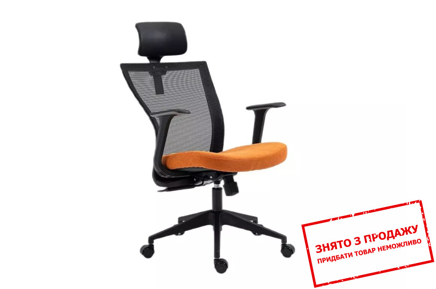 Крісло комп'ютерне Signal Q-328H