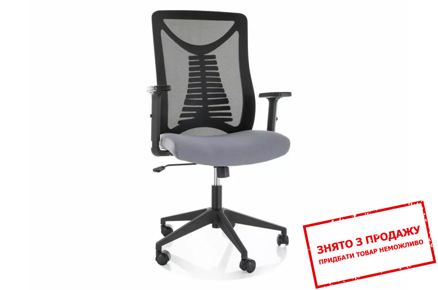 Крісло комп'ютерне Signal Q-330R