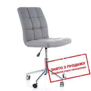 Крісло офісне Signal Q-020 тканина Сірий...