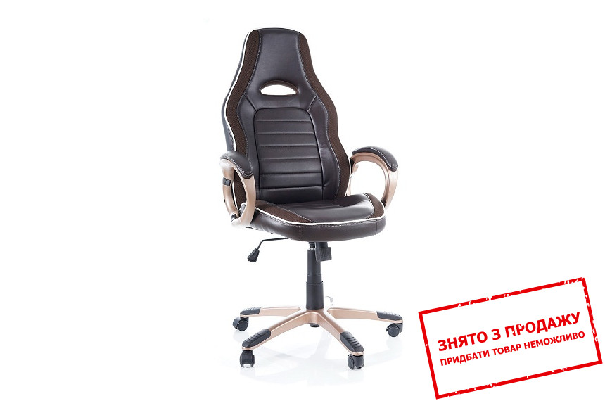 Крісло комп'ютерне Signal Q-150