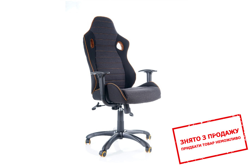 Крісло комп'ютерне Signal Q-229 Чорний/сірий