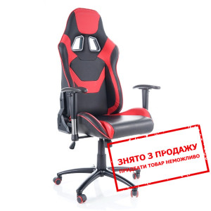 Крісло комп'ютерне Signal Supra Червоний/чорний...