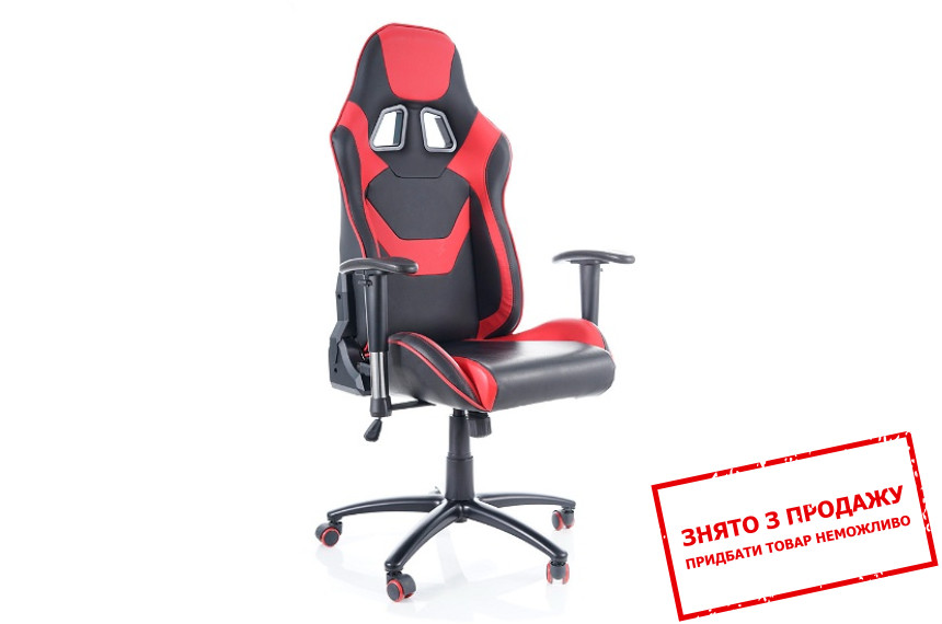 Крісло комп'ютерне Signal Supra Червоний/чорний