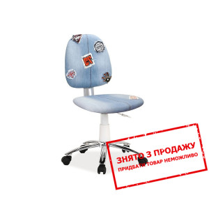 Крісло дитяче Signal Zap 2