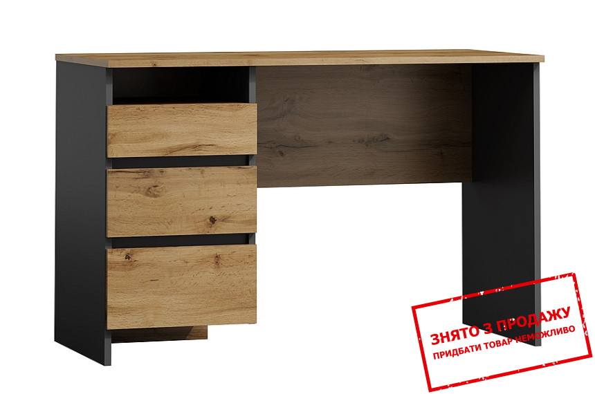 Стіл комп'ютерний Signal B-005 з 3 шухлядами