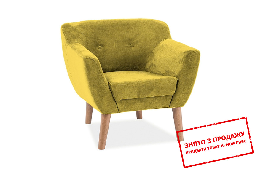 Крісло Signal Bergen 1