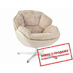 Крісло Signal BETTY Антична троянда/біж...