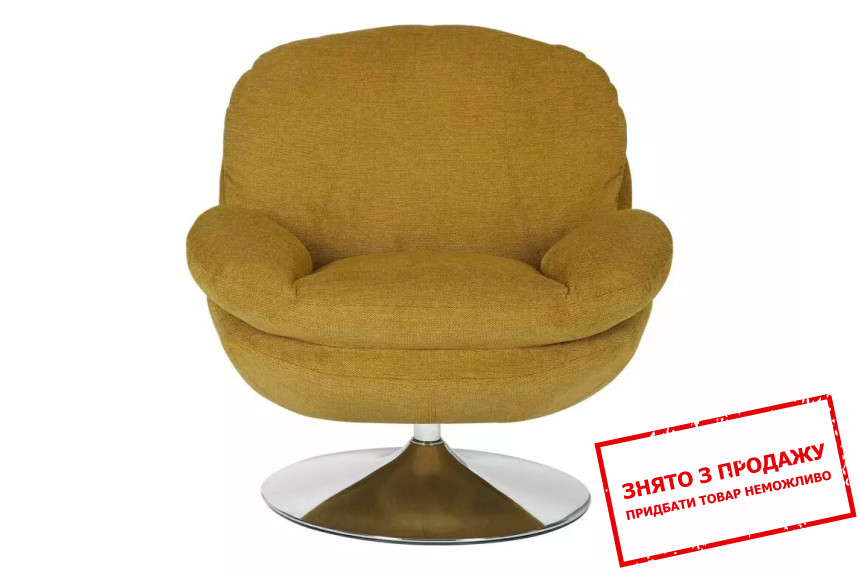 Крісло Signal BRIGITTE BREGO Каррі