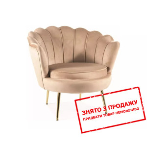 Крісло Signal CAMELLIA 1 VELVET