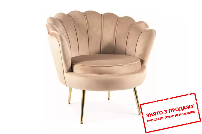 Крісло Signal CAMELLIA 1 VELVET